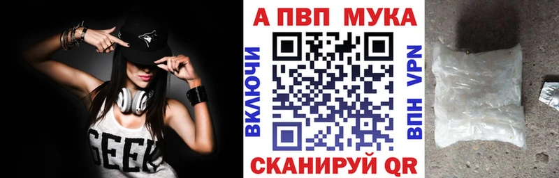 Alfa_PVP СК КРИС  гидра ONION  Татарск 