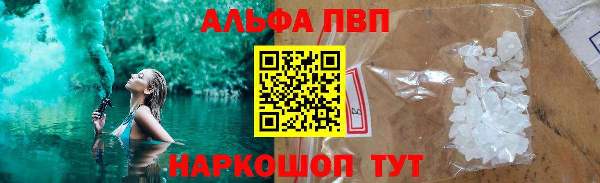 А ПВП СК КРИС Татарск