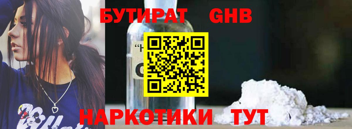 Марихуана  Вход с VPN  Татарск  Гашиш  Меф  