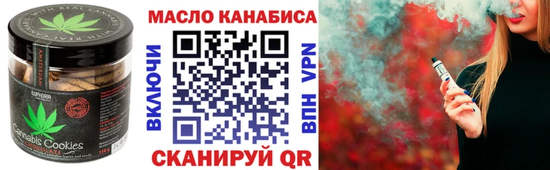 мега маркетплейс  где найти   Татарск  Еда ТГК конопля 