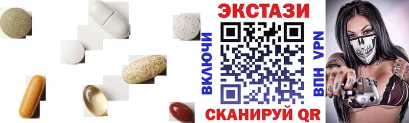 Ecstasy VHQ  Татарск 