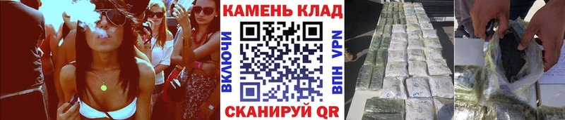 ГАШ AMNESIA HAZE  как найти   Татарск 