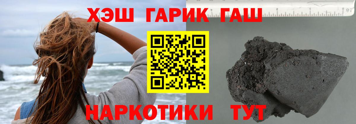 ГАШ VHQ Татарск