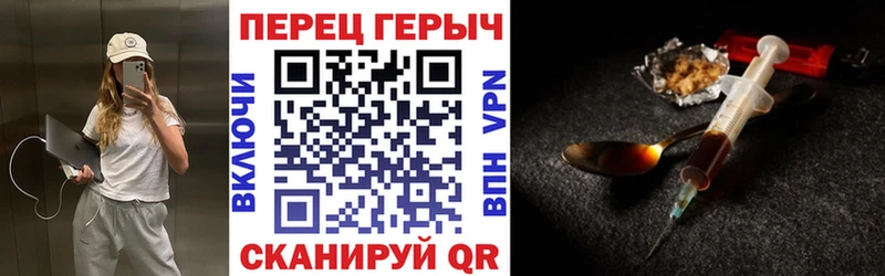 ГЕРОИН Heroin  Татарск 