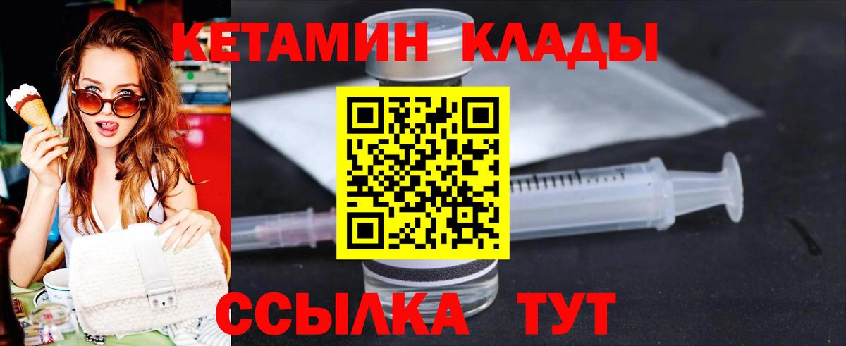 Мефедрон кристаллы  Татарск  Конопля  Мефедрон кристаллы  Альфа ПВП СОЛЬ кристаллы  ГАШ  Cocaine  ГАШИШ 