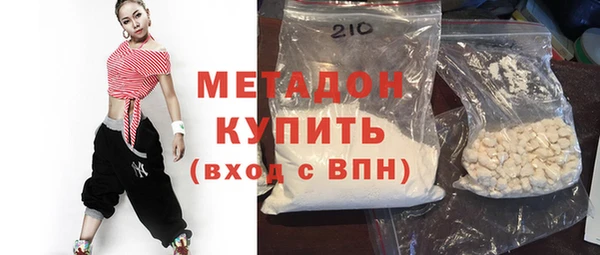 кокаин колумбия Новозыбков