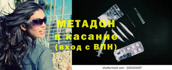 марки lsd Новодвинск