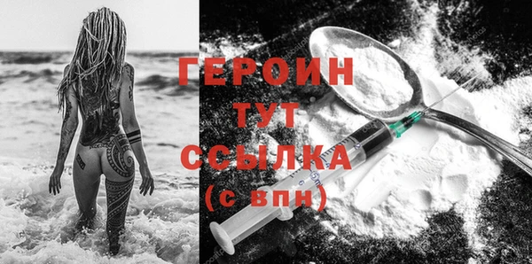 кокаин колумбия Новозыбков