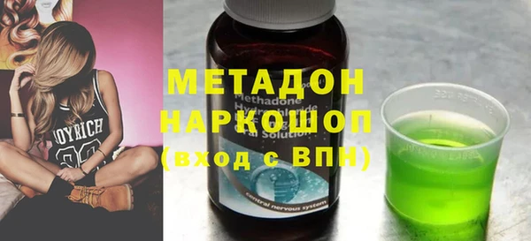 марки lsd Новокубанск