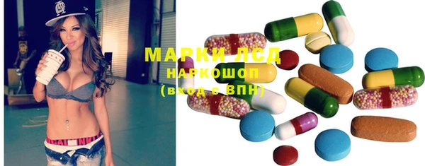 марки lsd Новокубанск