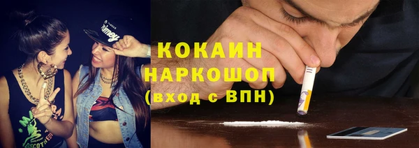 кокаин колумбия Новозыбков