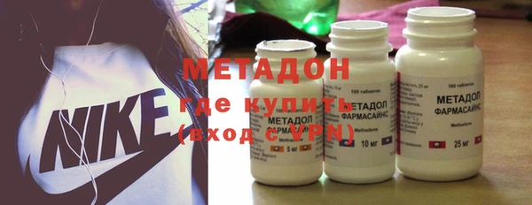 кокаин VHQ Нефтекумск
