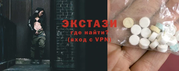 марки lsd Новокубанск