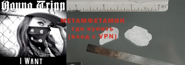кокаин колумбия Новозыбков