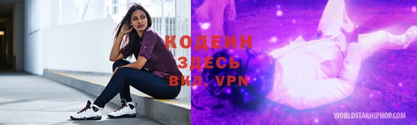 кокаин колумбия Новозыбков