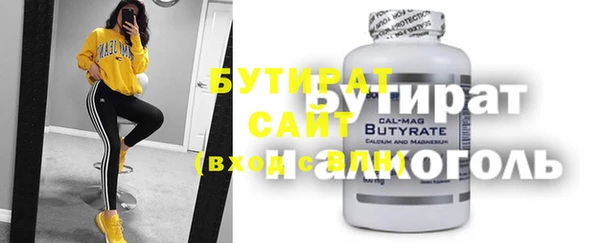марки lsd Новодвинск