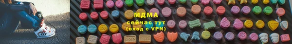 кокаин колумбия Новозыбков