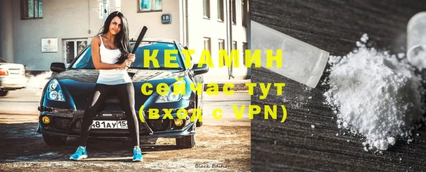 кокаин колумбия Новозыбков