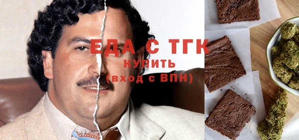 марки lsd Новокубанск