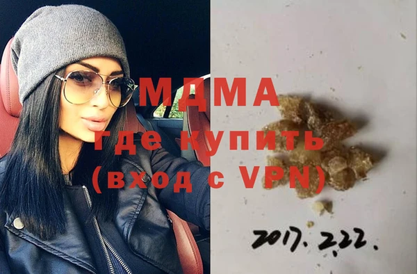 марки lsd Новокубанск