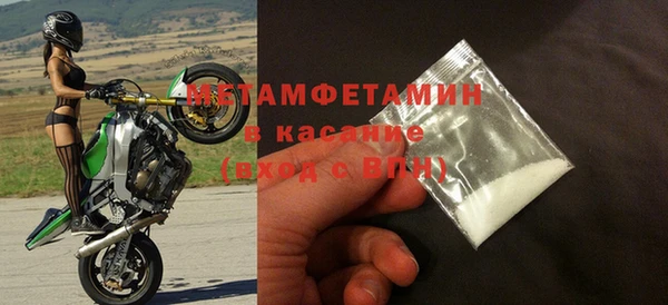 марки lsd Новокубанск