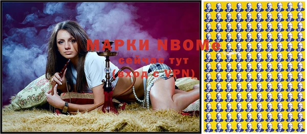 кокаин колумбия Новозыбков