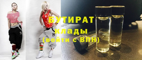 кокаин колумбия Новозыбков