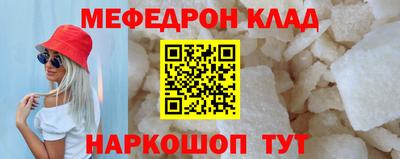 спайс Гусиноозёрск