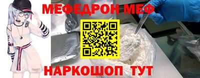 спайс Гусиноозёрск