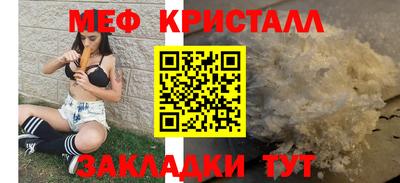 спайс Гусиноозёрск