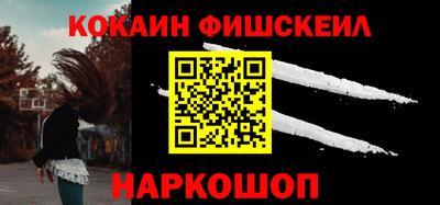 спайс Гусиноозёрск
