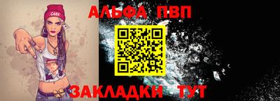 спайс Гусиноозёрск