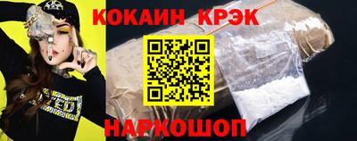 альфа пвп VHQ Гусь-Хрустальный