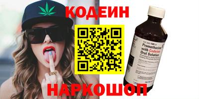 спайс Гусиноозёрск