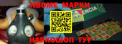 соль ск Абинск