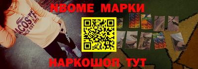 альфа пвп VHQ Гусь-Хрустальный