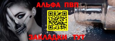 альфа пвп VHQ Гусь-Хрустальный