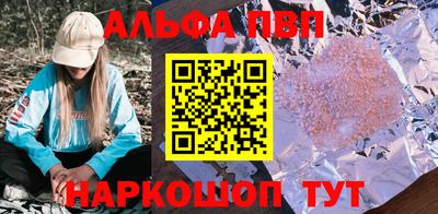 гашишное масло Азнакаево