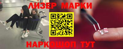 спайс Гусиноозёрск