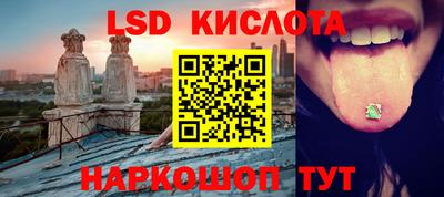 соль ск Абинск