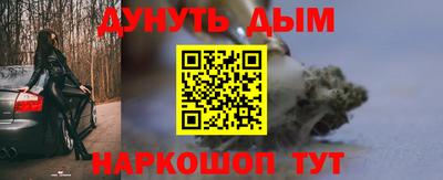 стафф Изобильный