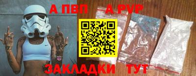 альфа пвп VHQ Гусь-Хрустальный