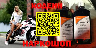 альфа пвп VHQ Гусь-Хрустальный