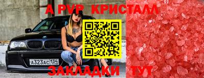спайс Гусиноозёрск