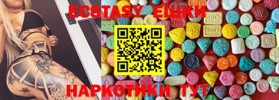 спайс Гусиноозёрск