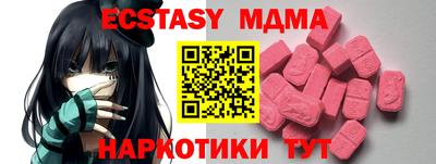 альфа пвп VHQ Гусь-Хрустальный