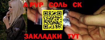 альфа пвп VHQ Гусь-Хрустальный