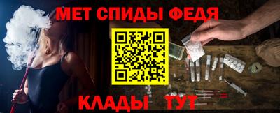 спайс Гусиноозёрск