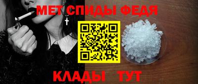 альфа пвп VHQ Гусь-Хрустальный