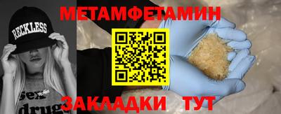 альфа пвп VHQ Гусь-Хрустальный